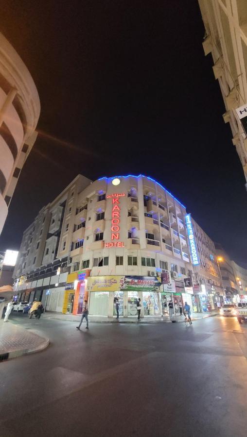Karoon Hotel Dubai Buitenkant foto
